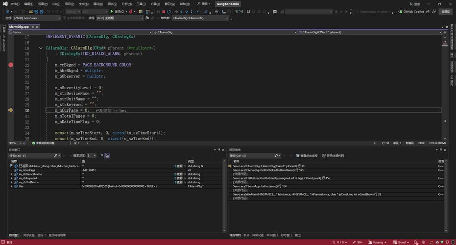 如何使用Visual Studio远程调试WSL2的.NET Core应用？