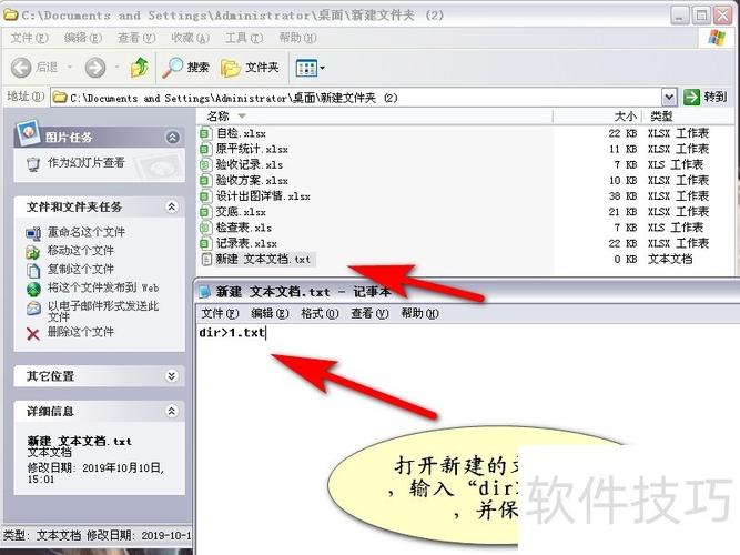 .NET6如何实现高效导入导出Excel文件？