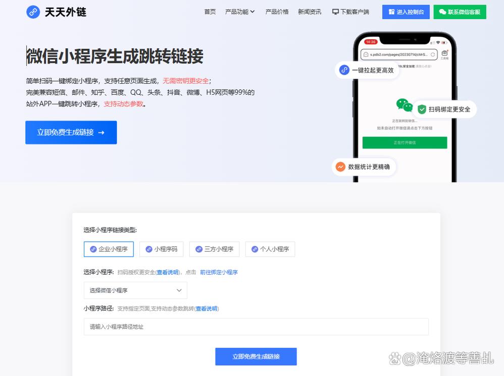 如何实现小程序内H5页面跳转后返回小程序的技巧？