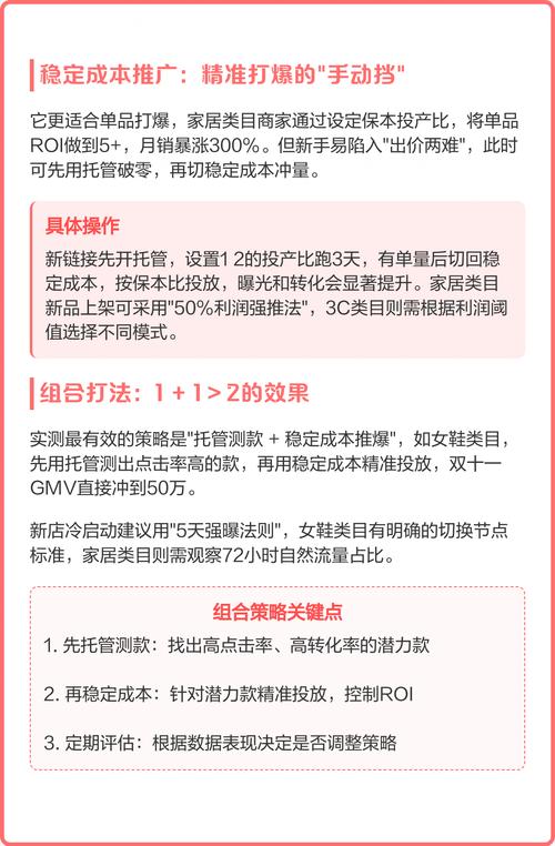 如何选择一款推广利器，软件界首选是哪一款呢？
