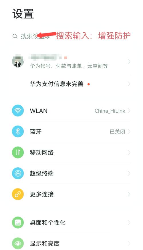 如何有效避免Android应用中的代码注入风险？