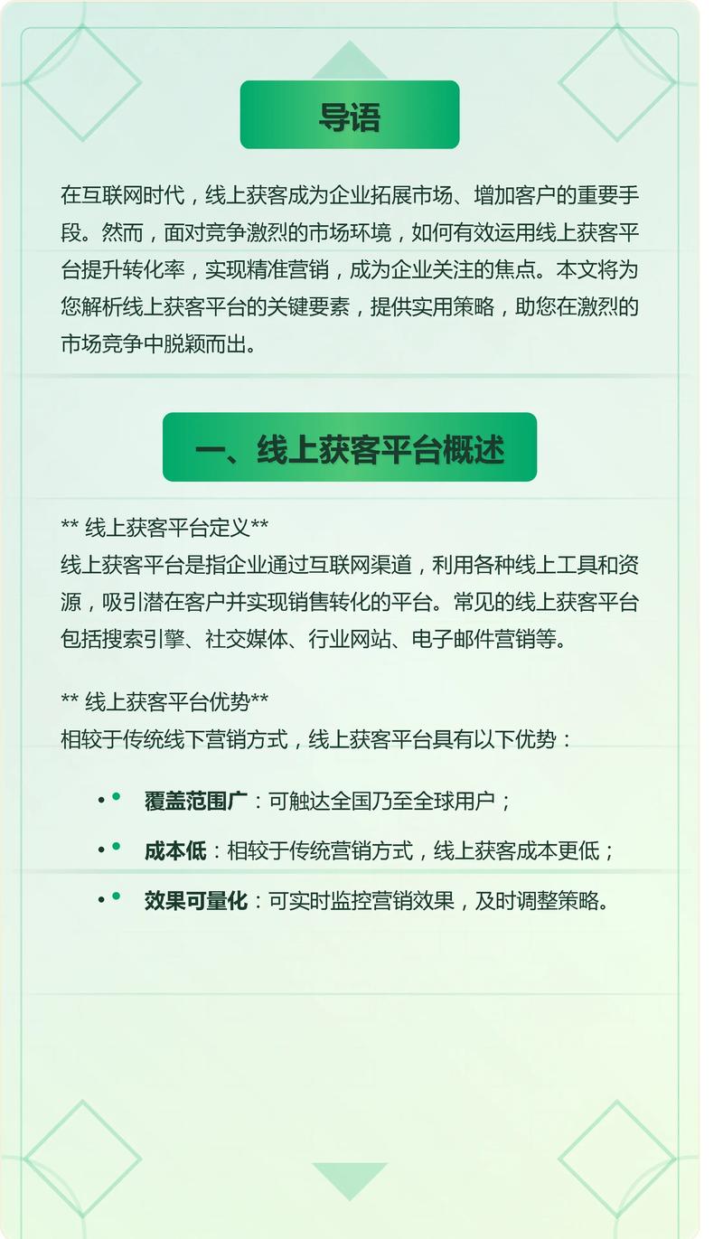 如何通过四招精准策略一击即中，有效提升网店转化率？