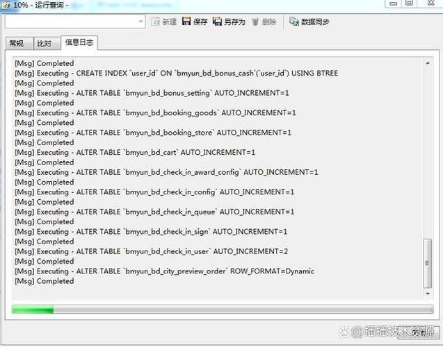MySQL错误1067：create_time默认值无效，如何解决？