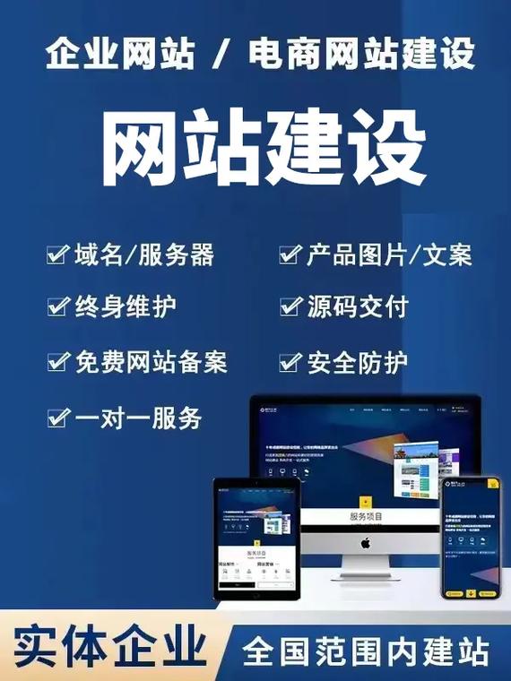 衢州SEO专家，专业网站定制，哪家服务更出色呢？