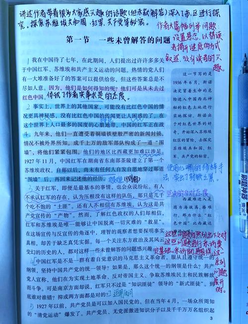 第一章第一节的内容是什么？