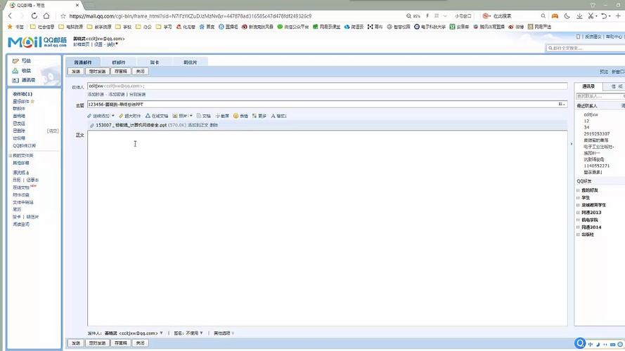 Mac环境下，如何通过php的error_log()函数实现邮件发送？