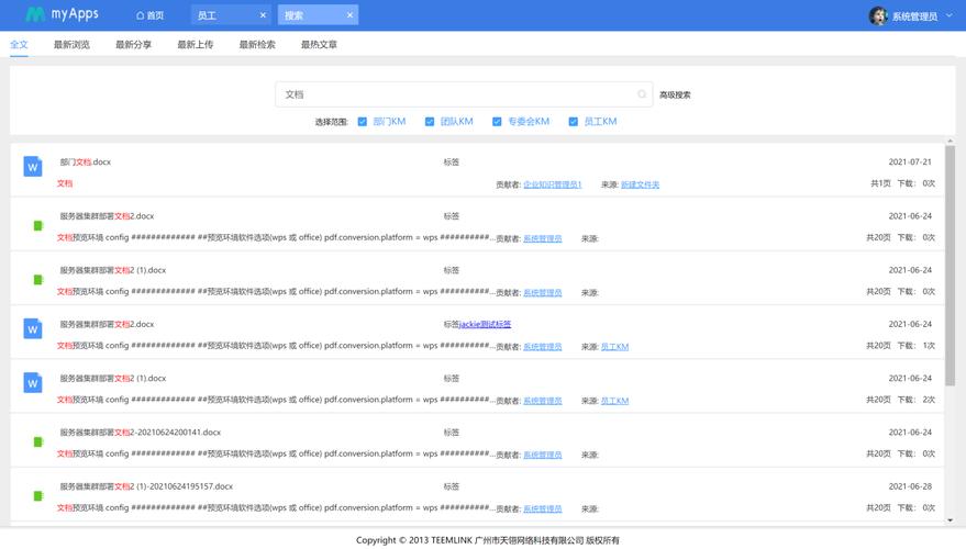 在ThinkPHP6中，如何执行Elasticsearch全文检索？