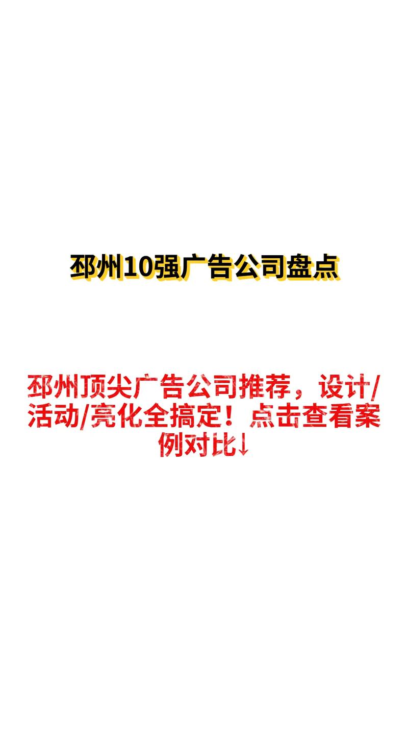 邳州哪家SEO公司首选，效果显著呢？