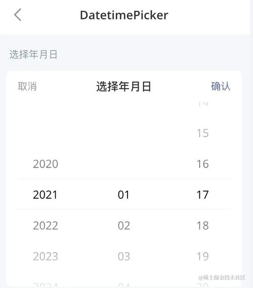 如何使用Vant-UI样式引用Vue公共列表选择组件？