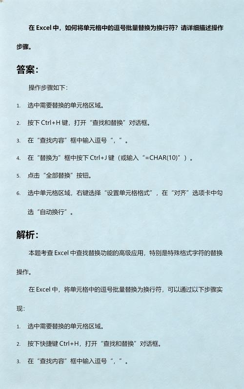 PHP中将变量名下划线替换为逗号的方法是什么？