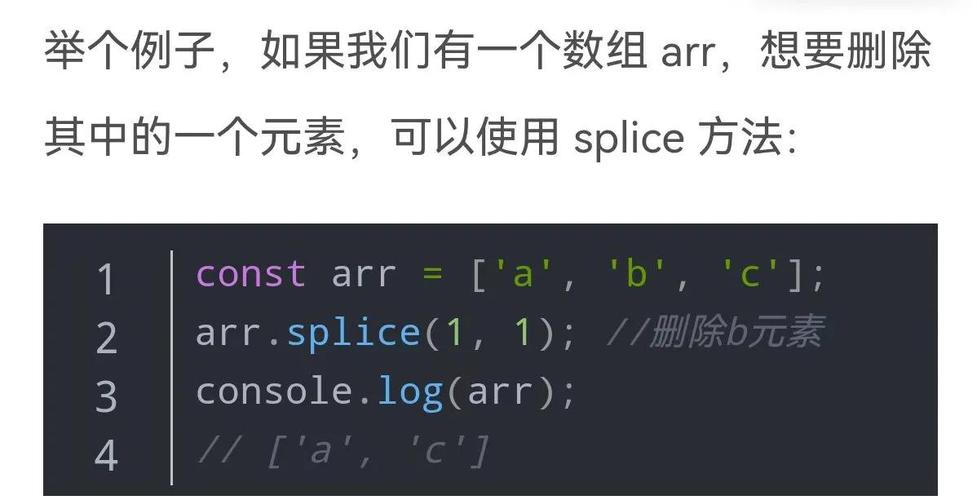 JavaScript中slice方法与join方法有何区别？