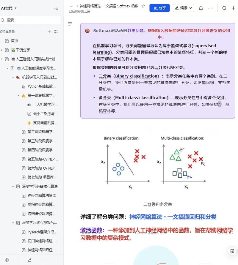 如何使用softmax()和FloatTensor()等函数处理zero_(),scatter_(),gather(),sum(),clamp(),log操作？