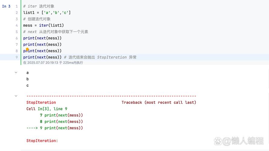 Python 3.x里，itertools模块如何实现迭代器高效操作？