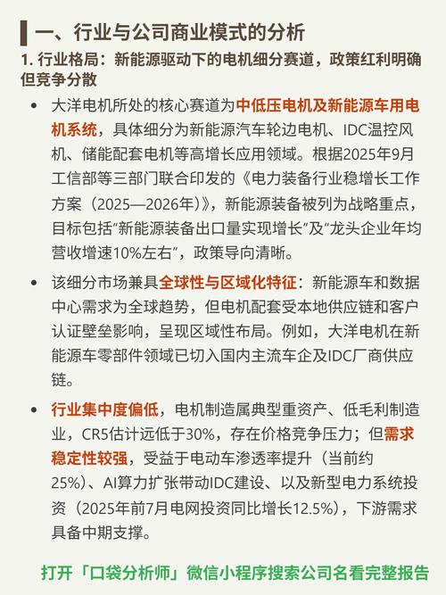 区块链必读周报第04300506期有哪些内容？
