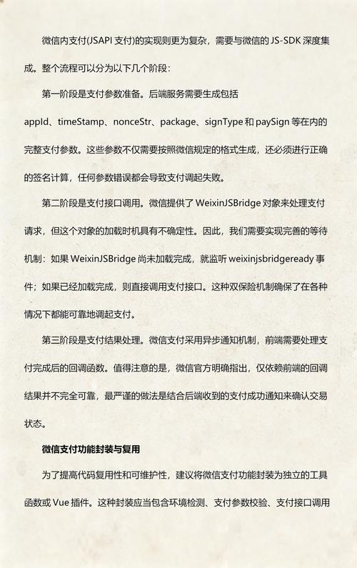 Vue项目中如何具体实现微信支付与支付宝支付功能？