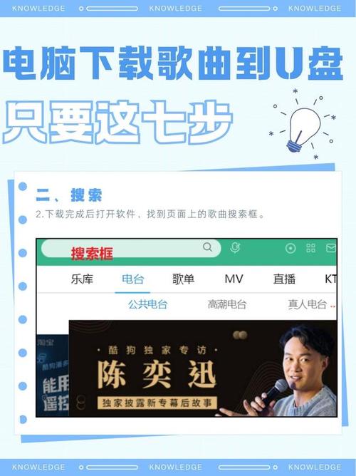 如何通过抖音DJ音乐U盘开启保姆级教程，实现长期稳定副业新思路？