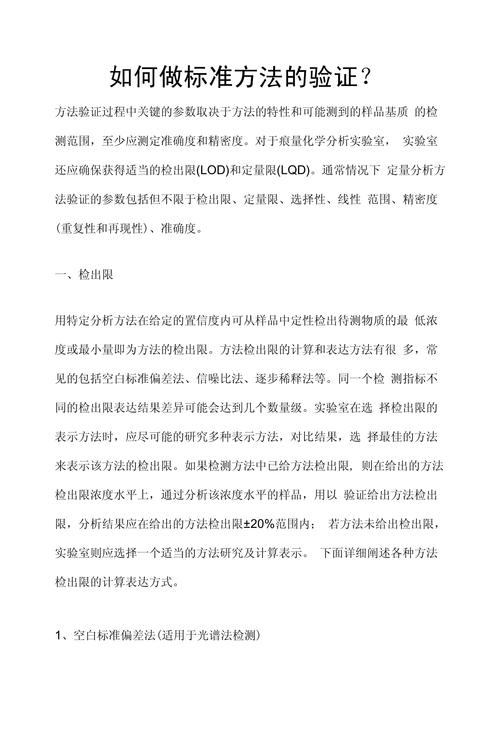 laravel中如何进行csrf验证的要点总结？