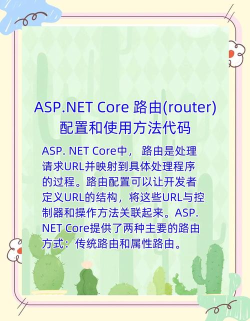 如何详细解析ASP.NET Core中自定义配置源的示例步骤？