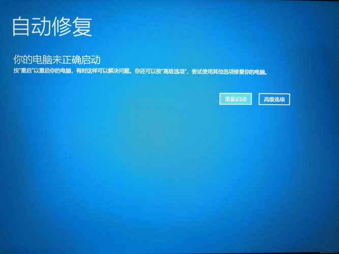 win10系统无法修复，有没有其他解决方案可用？