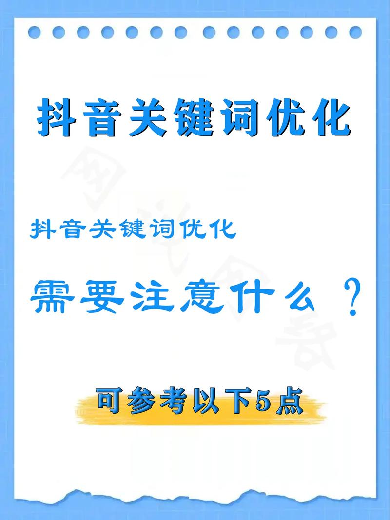如何避免关键词堆砌，通过内容优化实现关键词精准定位？