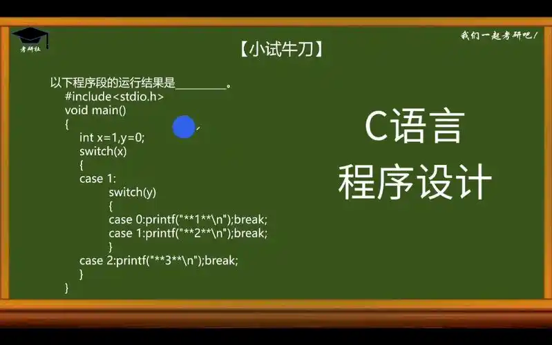 基于c的编程语言有哪些应用场景？