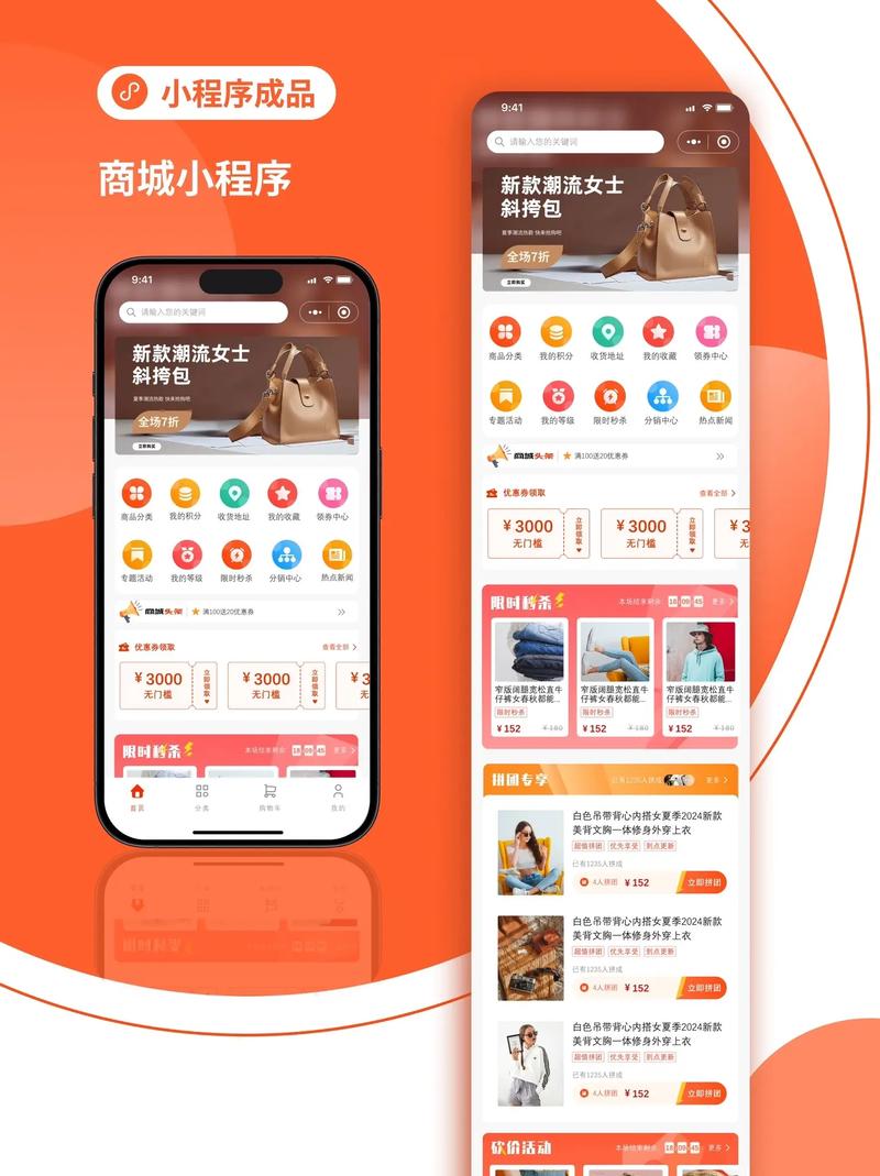 微信分销商城，新潮流购物新选择？这样的购物方式你试过了吗？
