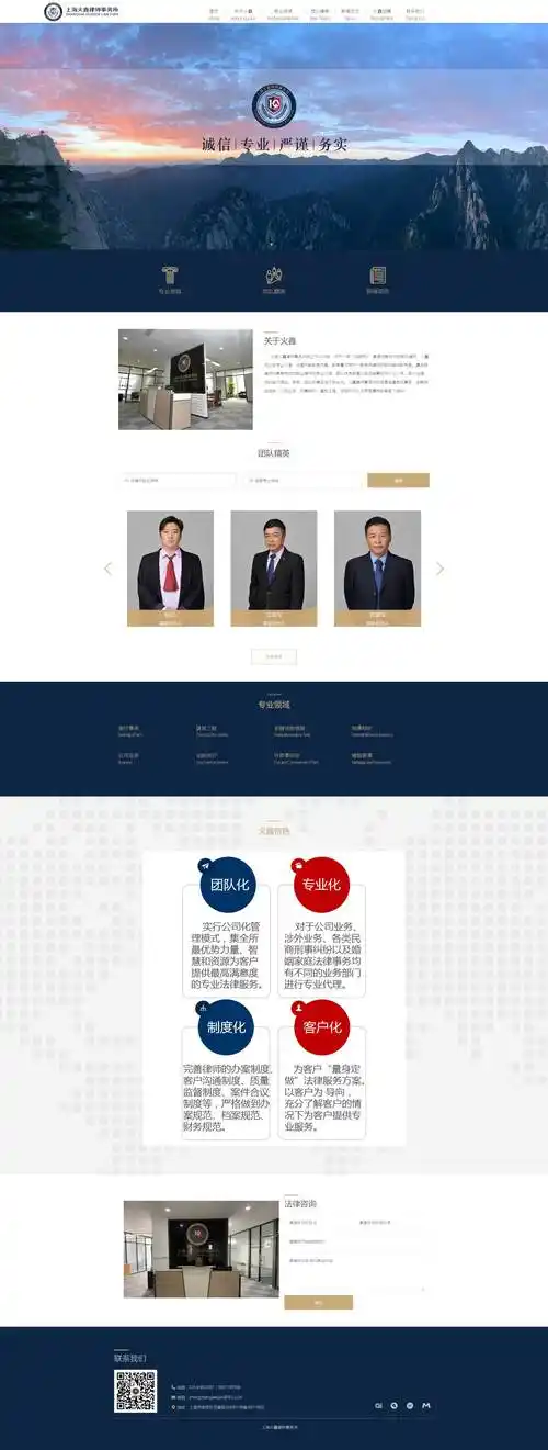 大鹏SEO，你们有专业团队提供首选服务吗？