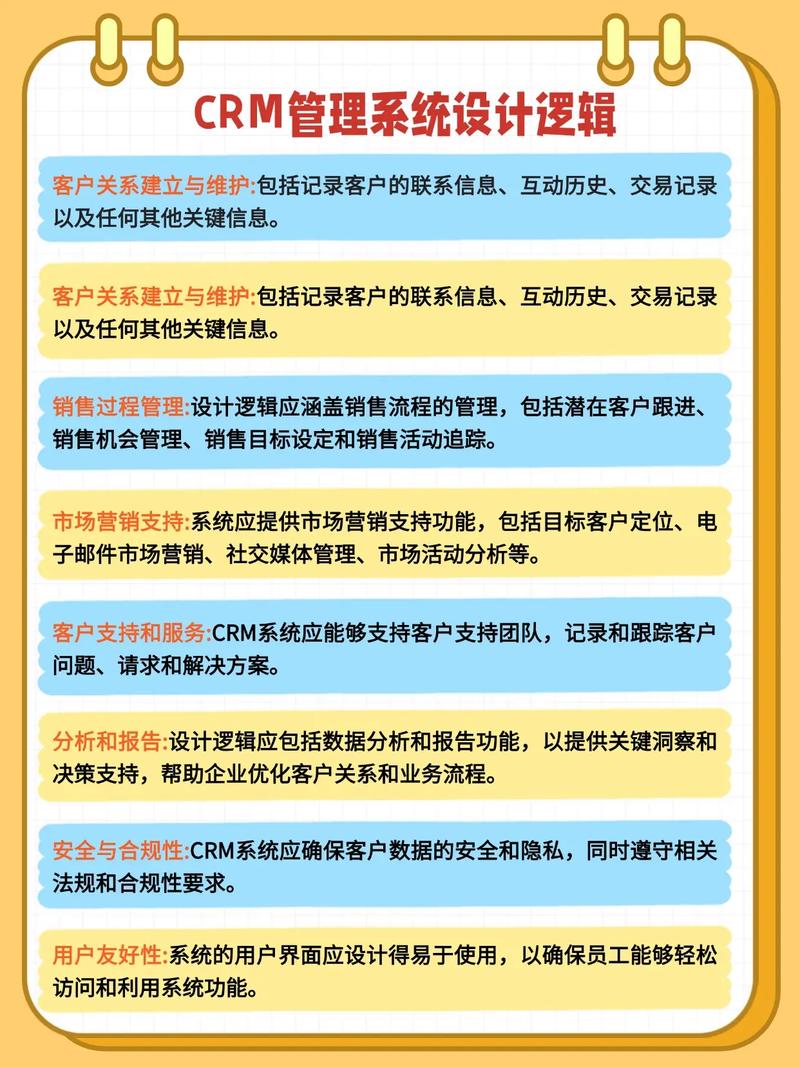 CRM运营的动力源泉，是否如新般充满活力？