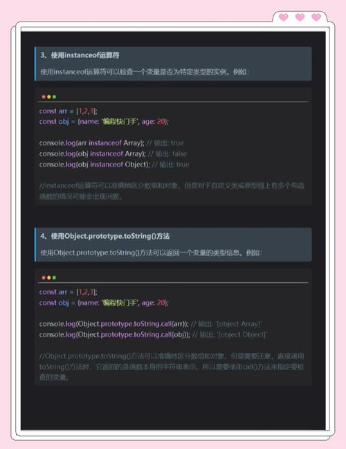 如何用js检测特定对象是否存在于对象数组中？