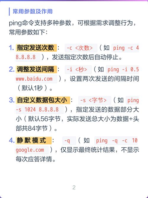 Linux指令快速掌握：深入解析指令内涵与用法？