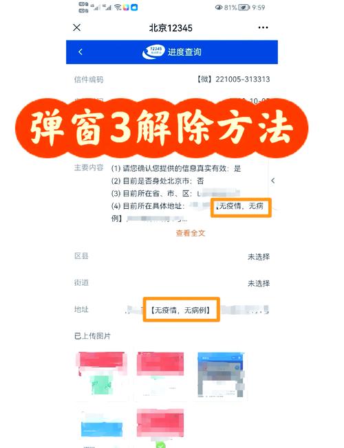 如何处理VantUI中弹窗不显示或无遮罩层的问题？