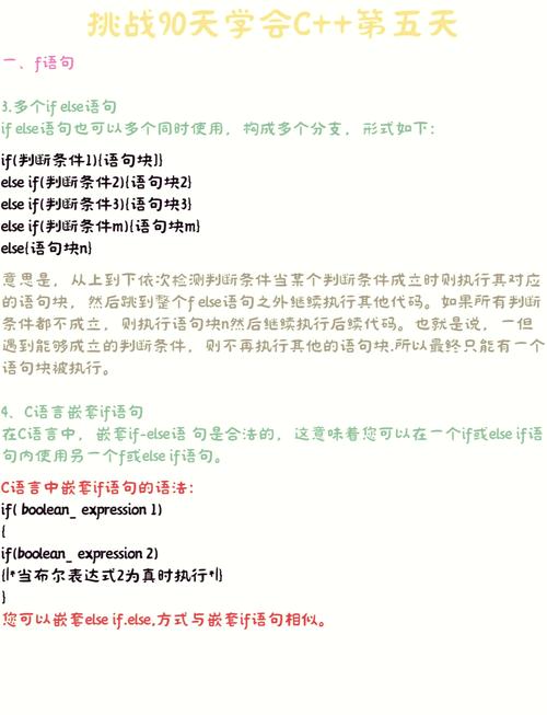 如何详细探讨ThinkPHP框架中if语句的运用技巧？