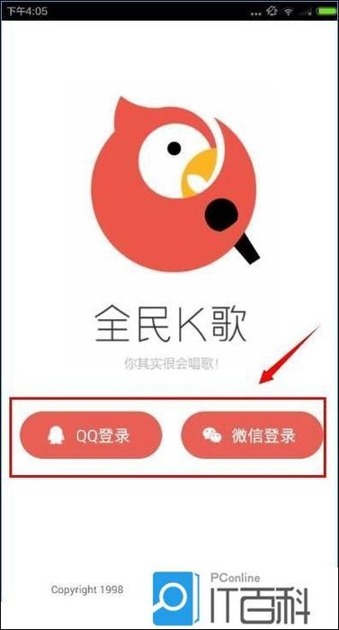 如何通过K歌社群轻松赚钱，一单9.9元，新手日入百元？