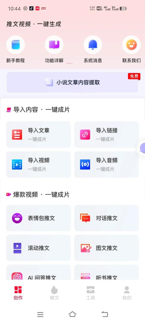 如何改编热门网络小说打造原创IP实现吸金效应？