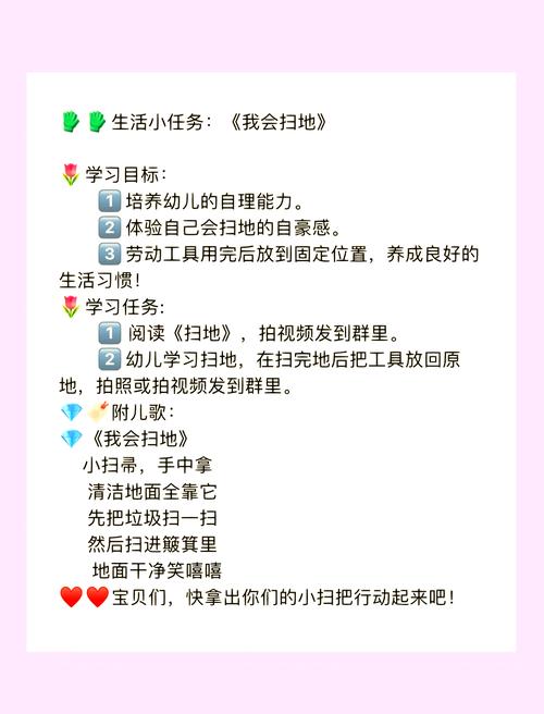 5分钟内能完成的任务有哪些？