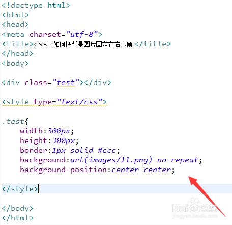 如何用JavaScript实现图片在网页中水平垂直居中显示？