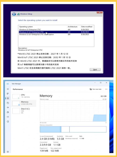Windows11中如何检测系统RAM容量？