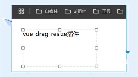 如何用Vue实现基础的拖动功能？