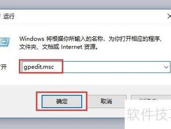 在Ruby脚本中，如何调用文本编辑器打开指定文件？