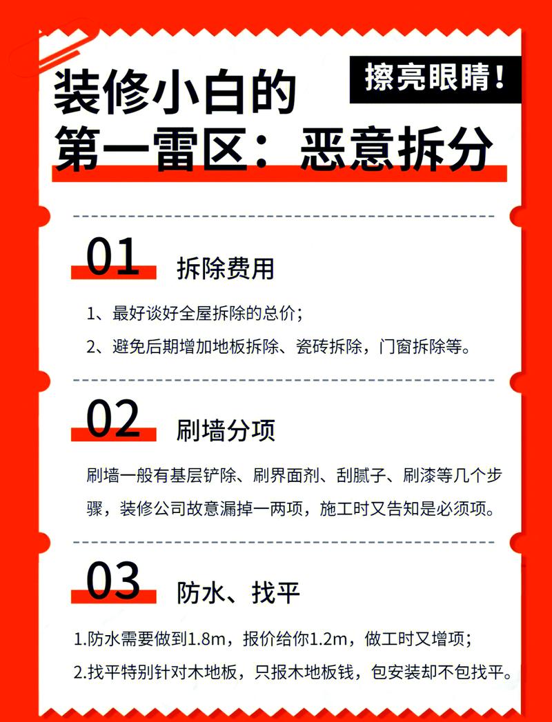 淘宝运营避雷区有哪些，不小心踩中会后悔莫及？
