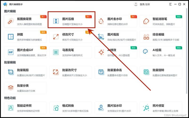 如何使用Vue实现基于file对象的图片压缩功能？