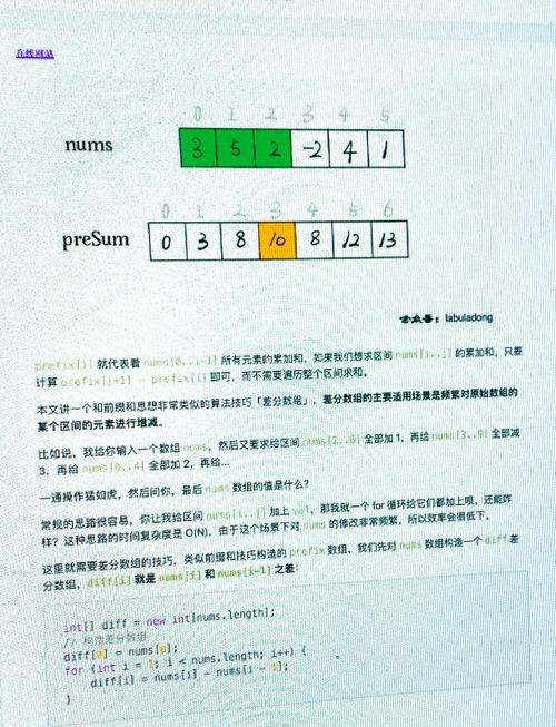 最近在力扣刷题，有哪些值得分享的难题经验？