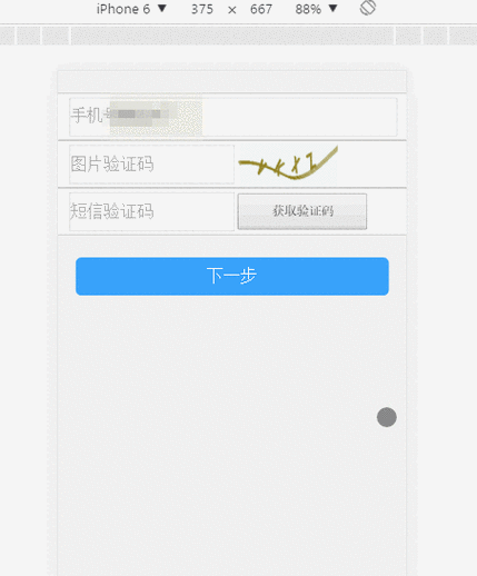 如何在前端显示ThinkPHP注册成功的提示信息？