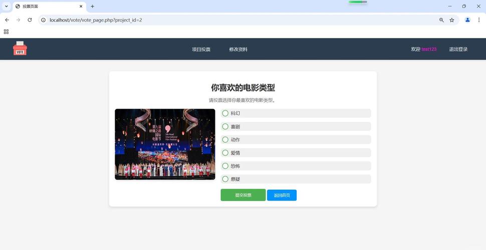 PHP如何实现投票系统的国际化及多语言兼容性？