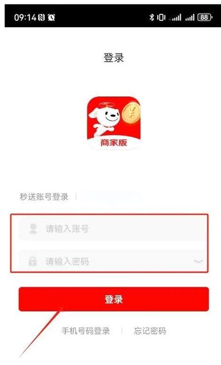 如何通过Scrapy高效抓取京东商家商品信息？