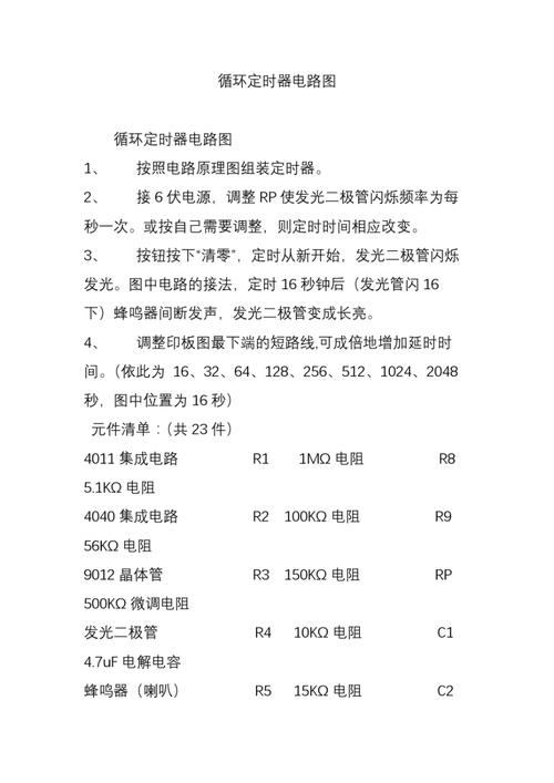 Swoole定时器与事件驱动机制具体实现是怎样的？