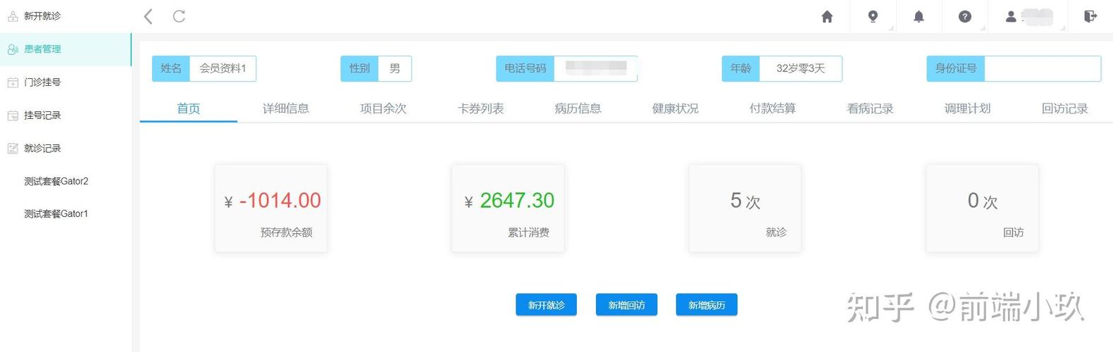 如何实现Vue中iframe嵌入网页，使其页面自适应布局？