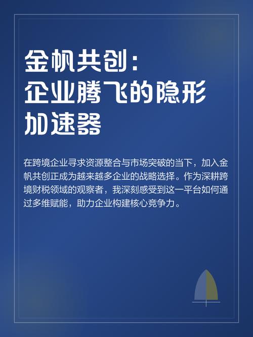 珠海SEO神器，企业网络竞争力加速器，哪家产品最有效？