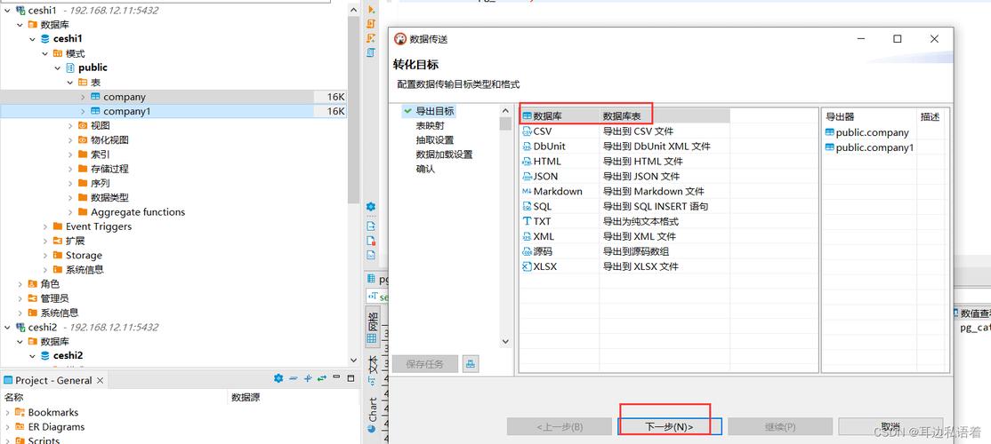 PHP如何实现非阻塞方式批量发送数据？