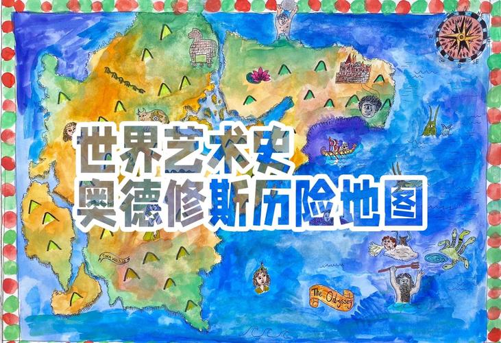 空间统计如何揭示奥德修斯归家历程的奥秘？